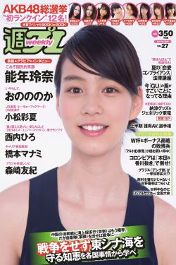 入间同学入魔了漫画免费阅读